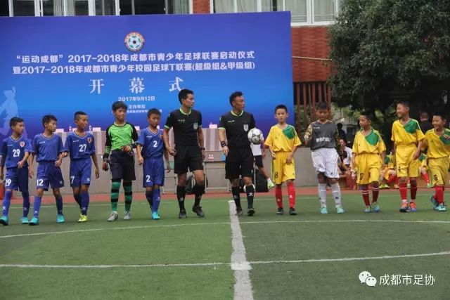 中国女乒夺冠 再次摘得亚运女团六连冠